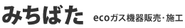 �݂��΂��@eco�K�X�@��̔��E�{�H